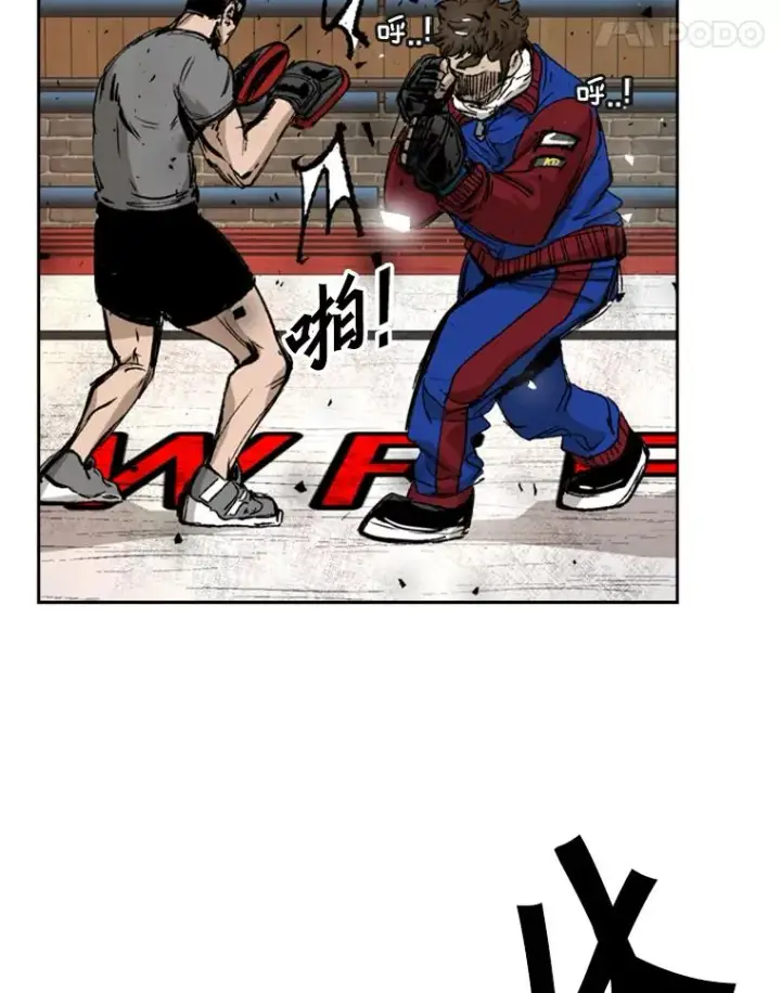 漫画《鲨鱼》192.不要输给任何一个人第95张图