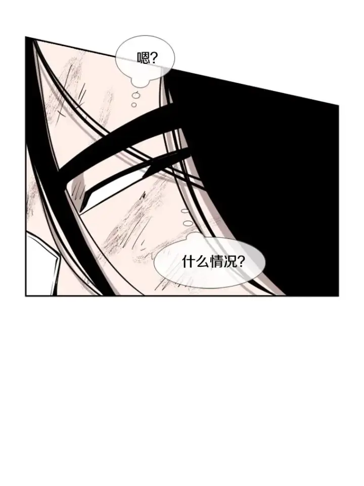 漫画《鲨鱼》193.我了解柔术了第22张图