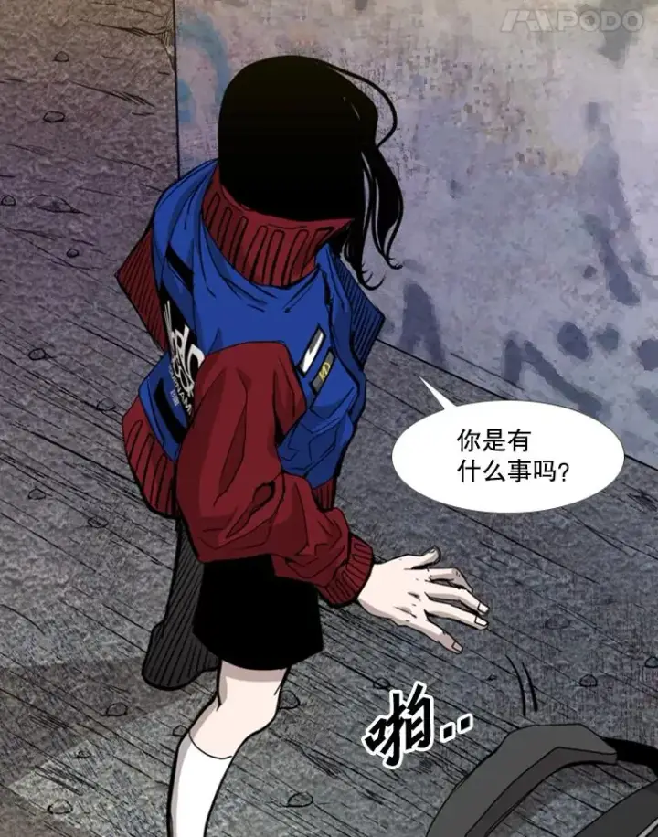 漫画《鲨鱼》193.我了解柔术了第28张图