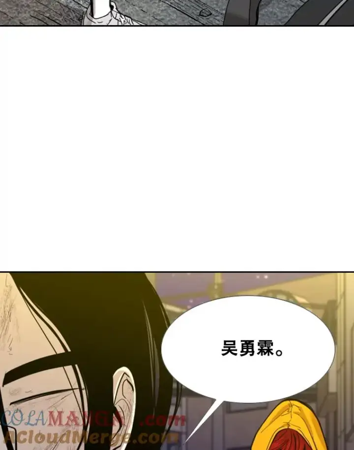 漫画《鲨鱼》193.我了解柔术了第29张图