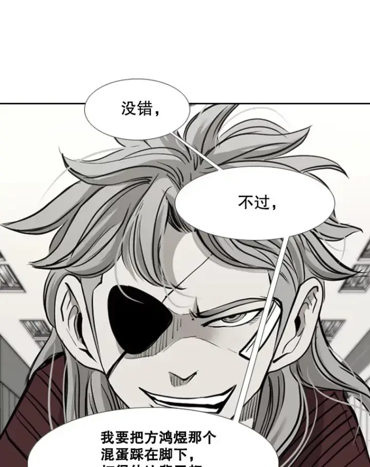 漫画《鲨鱼》193.我了解柔术了第39张图