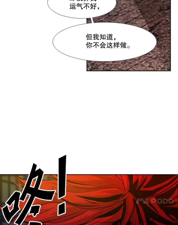 漫画《鲨鱼》193.我了解柔术了第44张图