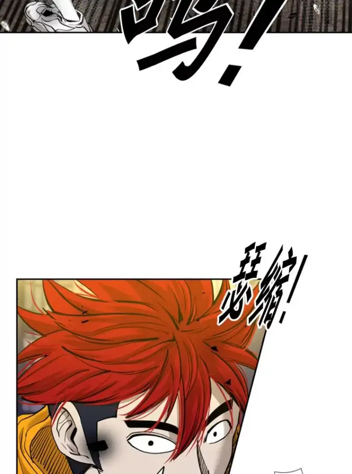 漫画《鲨鱼》193.我了解柔术了第62张图