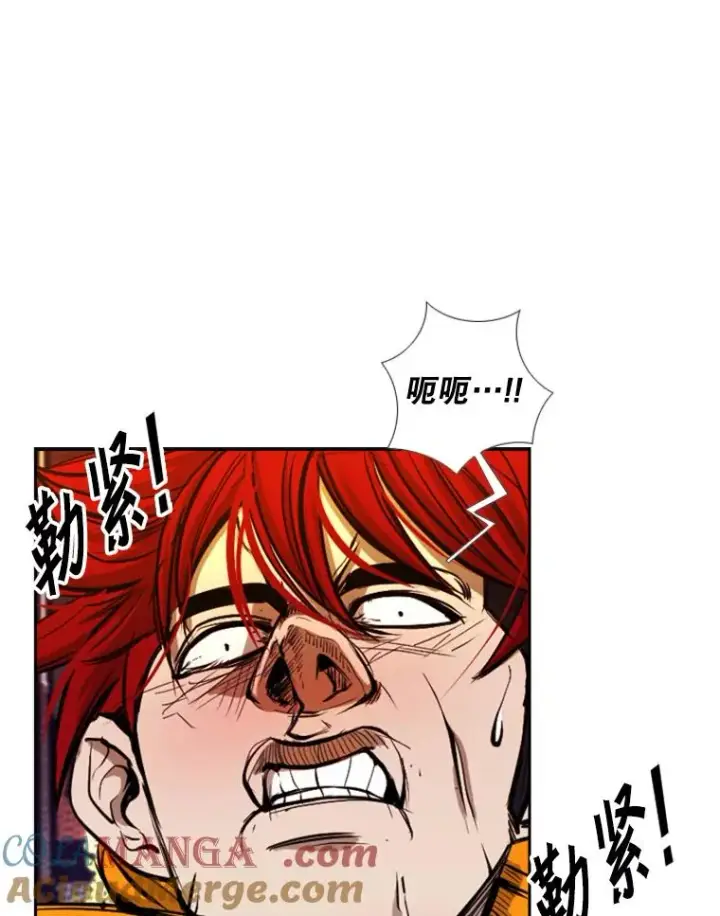 漫画《鲨鱼》193.我了解柔术了第73张图