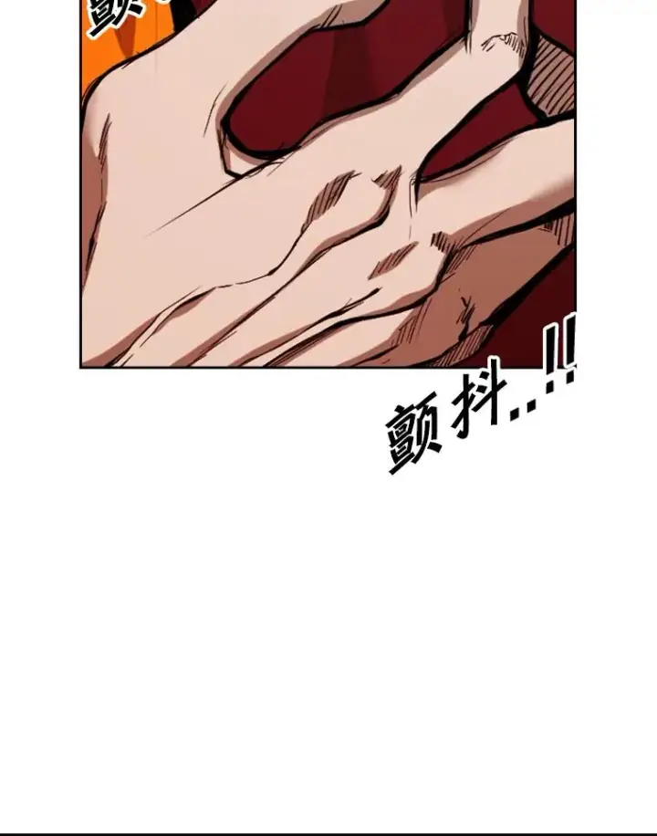 漫画《鲨鱼》193.我了解柔术了第79张图