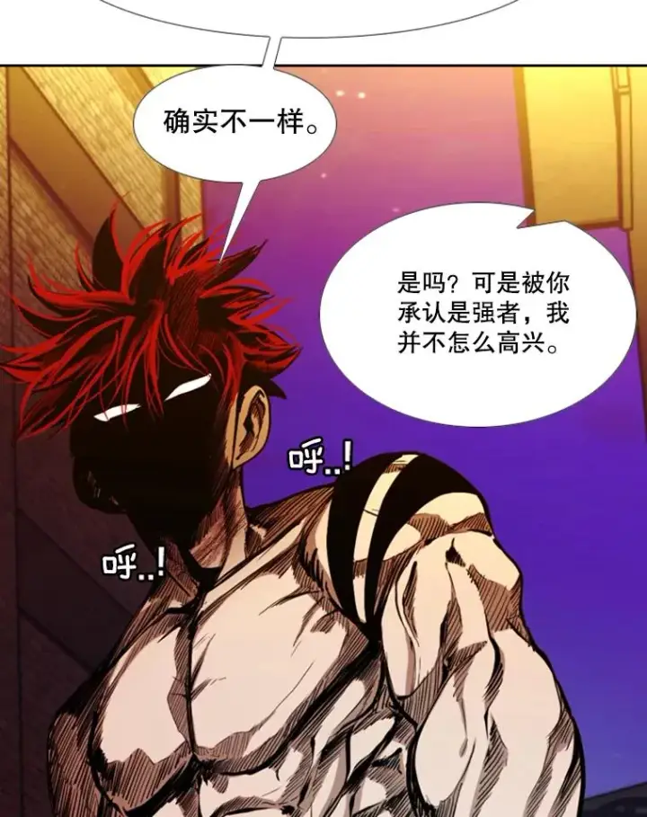 漫画《鲨鱼》193.我了解柔术了第88张图