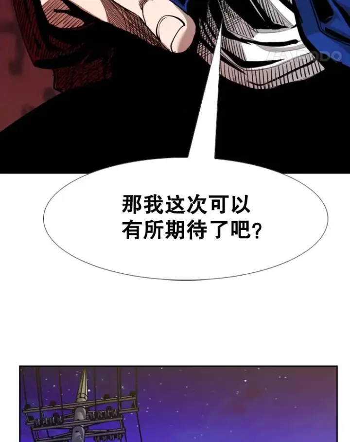 漫画《鲨鱼》193.我了解柔术了第91张图