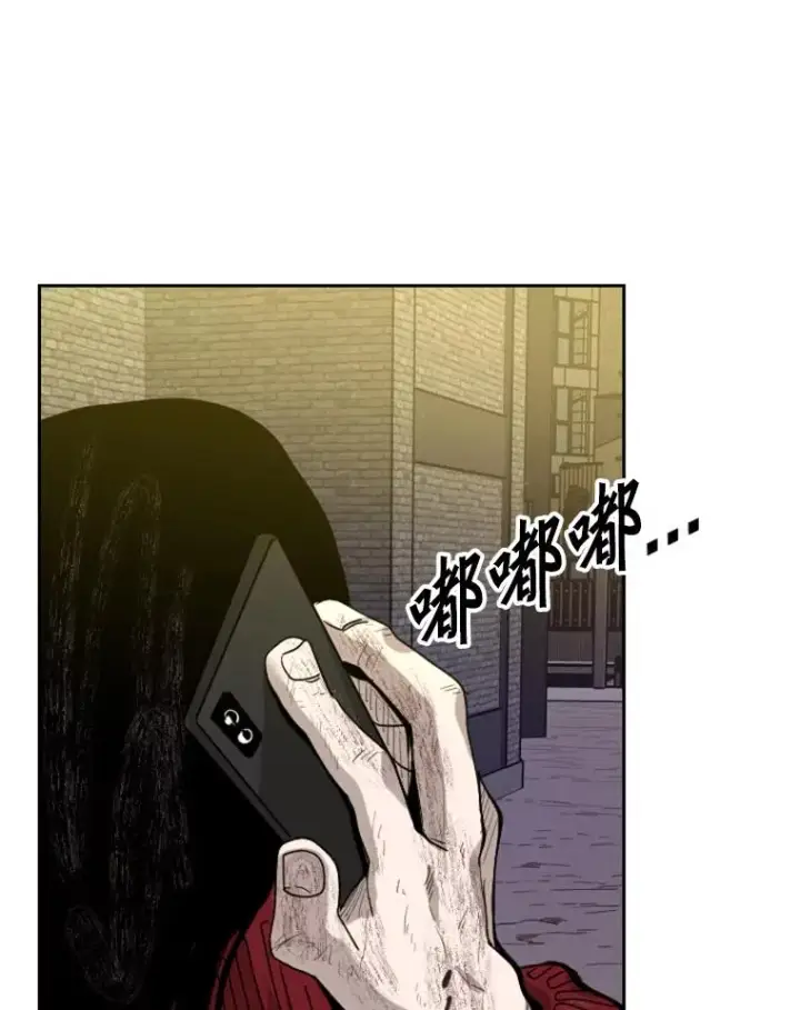 漫画《鲨鱼》194.争夺名额第18张图