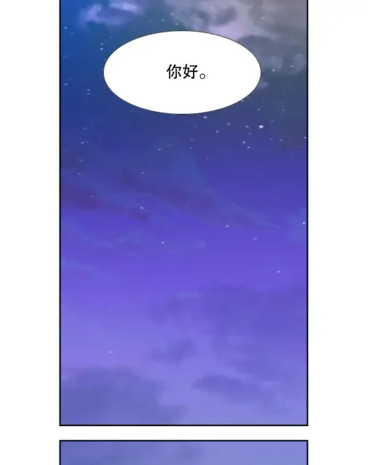 漫画《鲨鱼》194.争夺名额第20张图