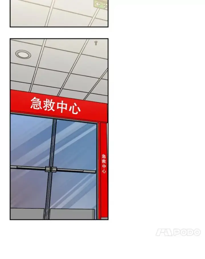 漫画《鲨鱼》194.争夺名额第32张图