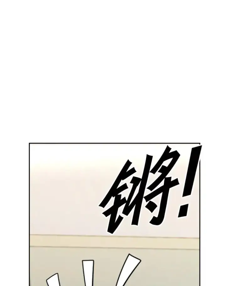 漫画《鲨鱼》194.争夺名额第33张图