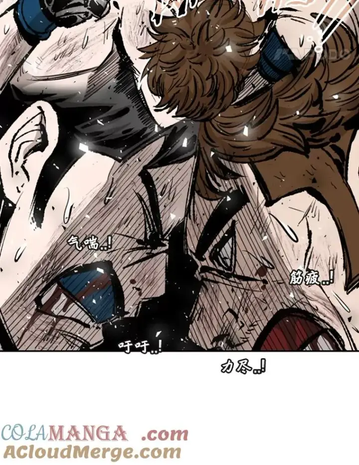 漫画《鲨鱼》194.争夺名额第73张图