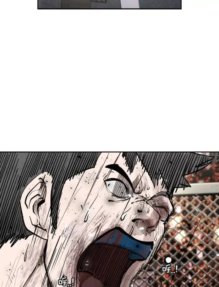 漫画《鲨鱼》194.争夺名额第80张图