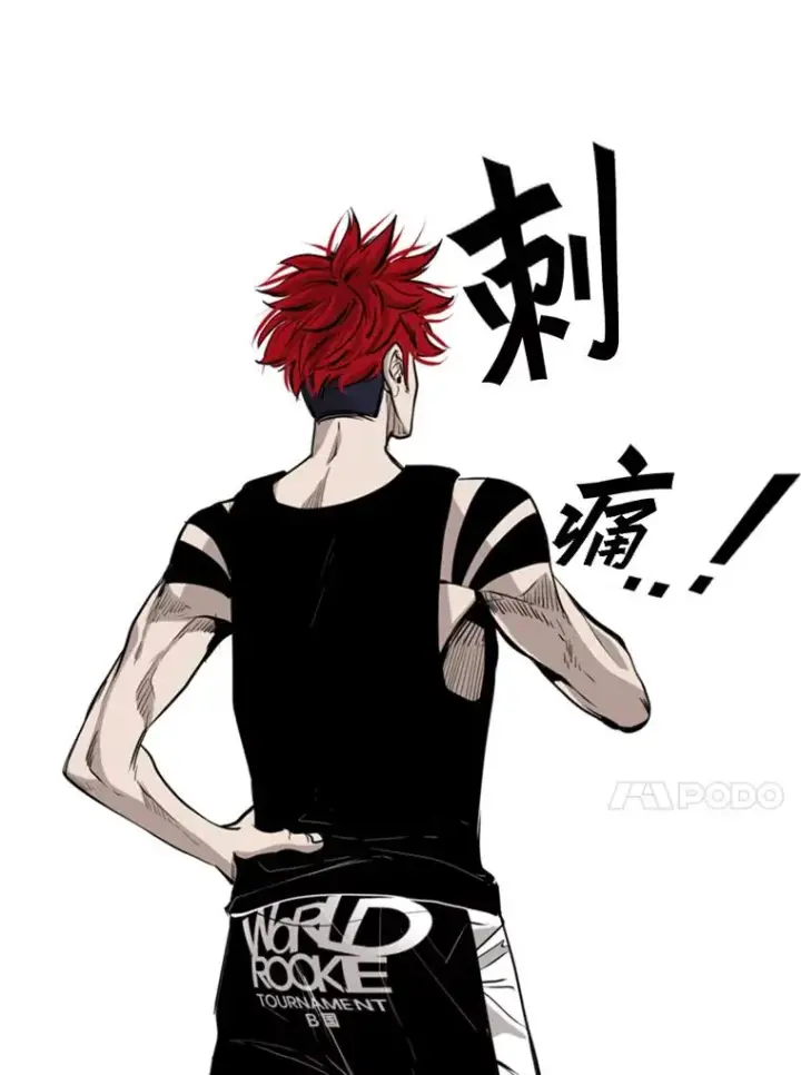 漫画《鲨鱼》194.争夺名额第95张图