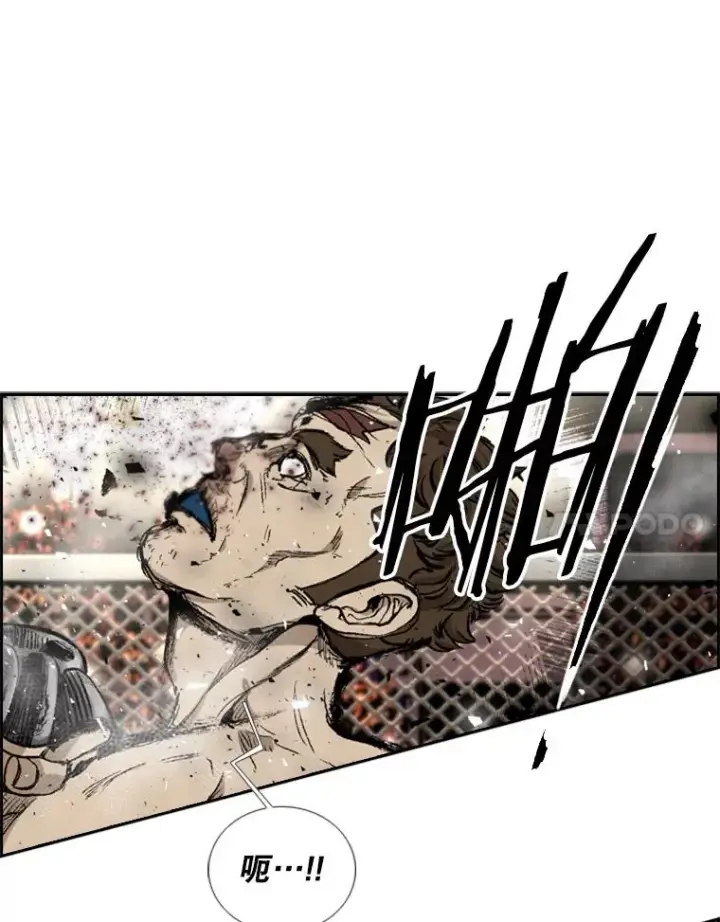 漫画《鲨鱼》195.恶人方鸿煜（1）第107张图