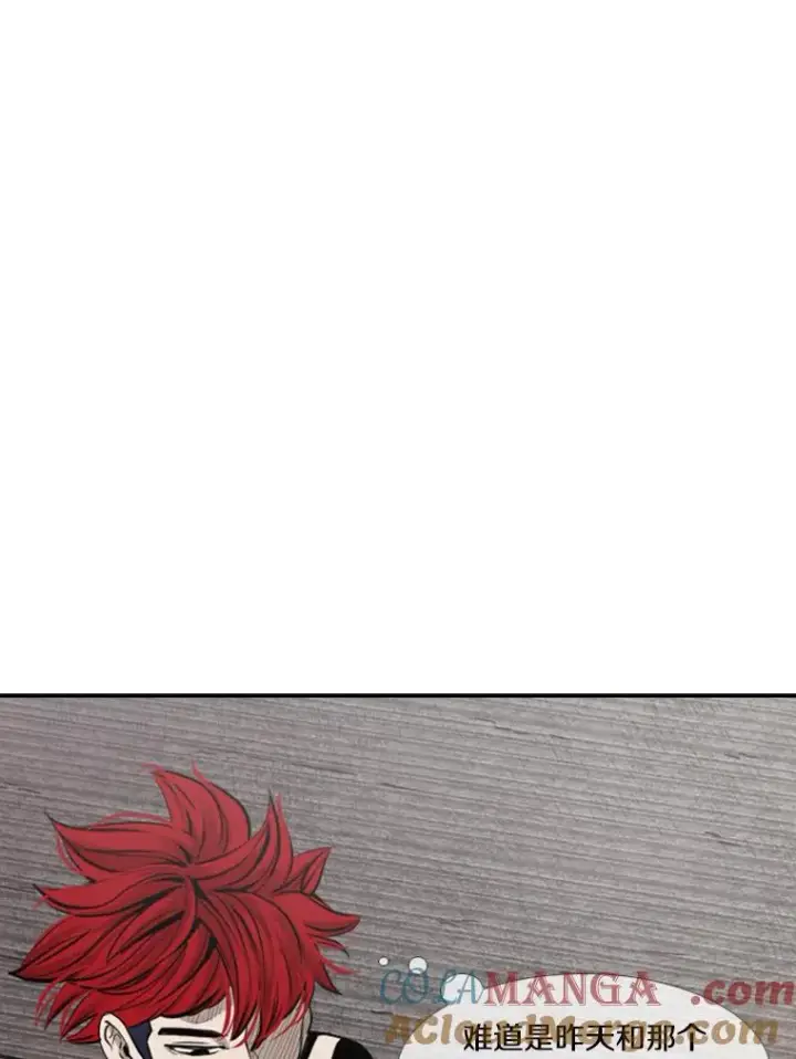 漫画《鲨鱼》195.恶人方鸿煜（1）第13张图