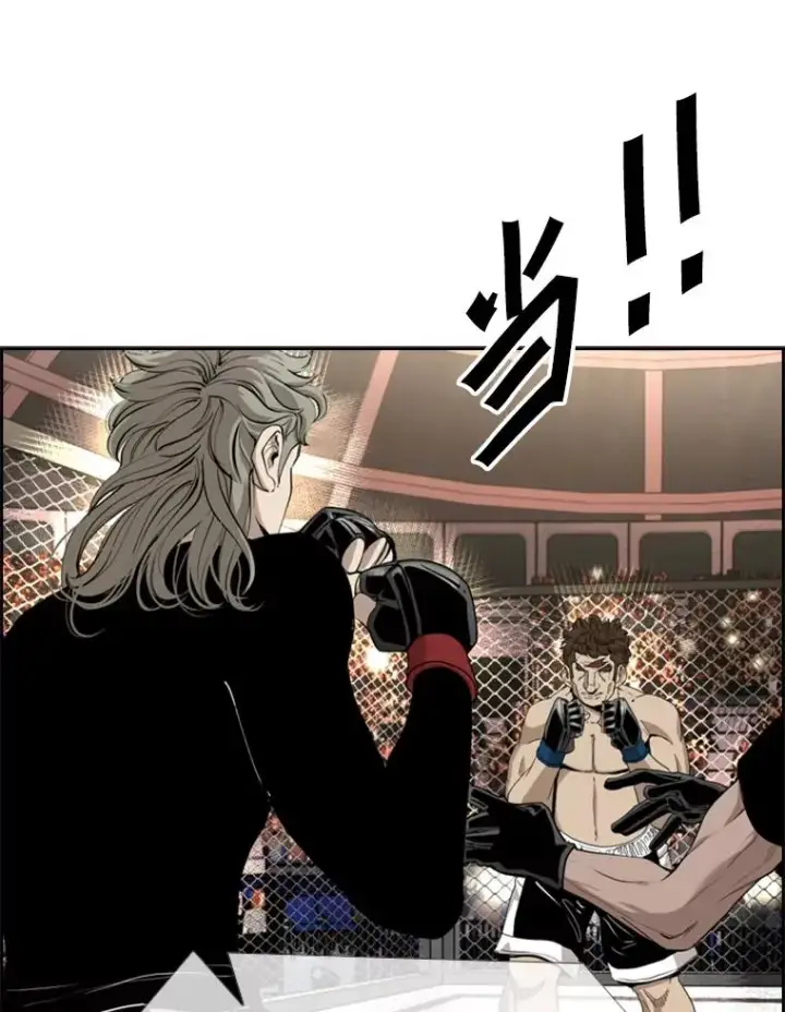 漫画《鲨鱼》195.恶人方鸿煜（1）第58张图