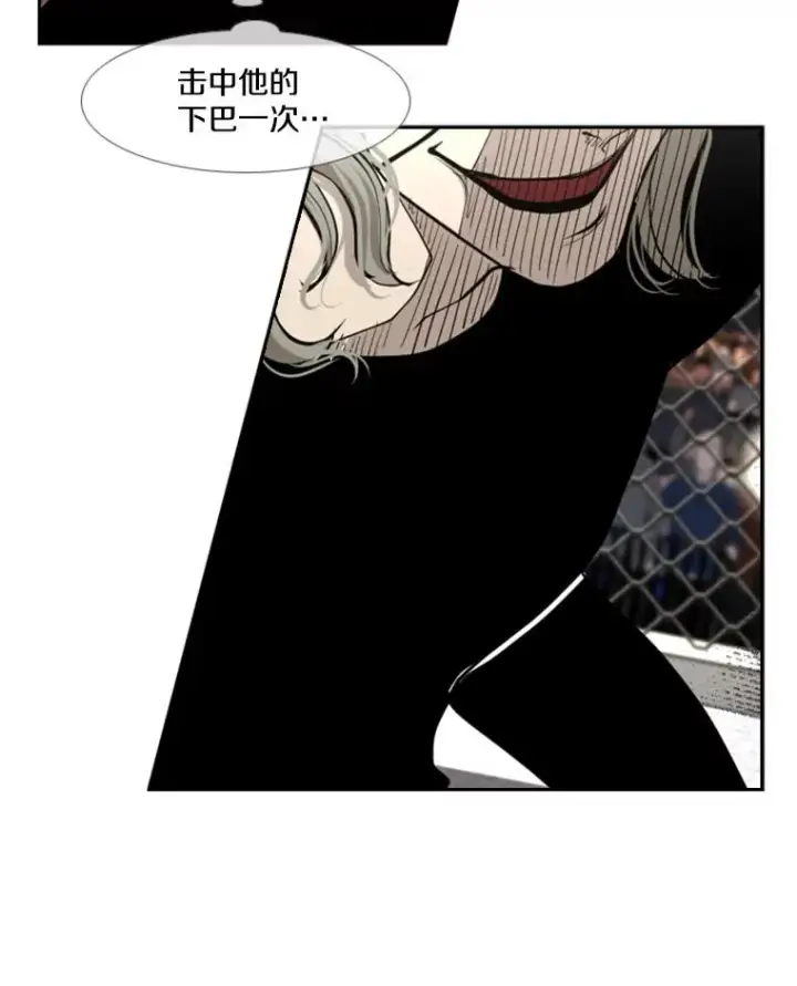 漫画《鲨鱼》195.恶人方鸿煜（1）第72张图