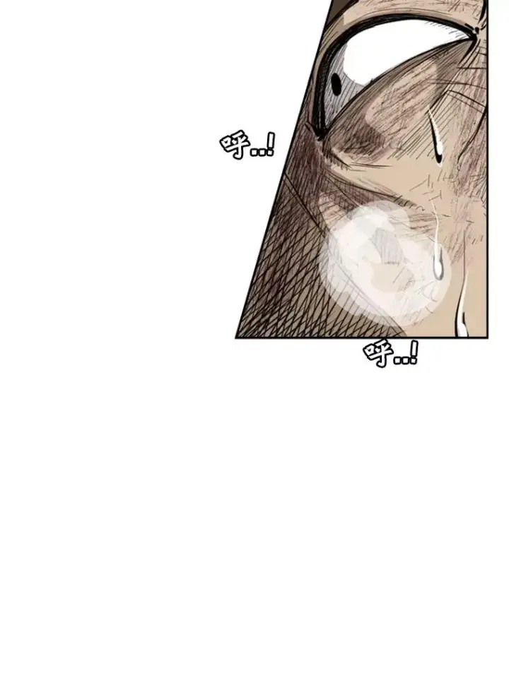 漫画《鲨鱼》196.恶人方鸿煜（2）第112张图