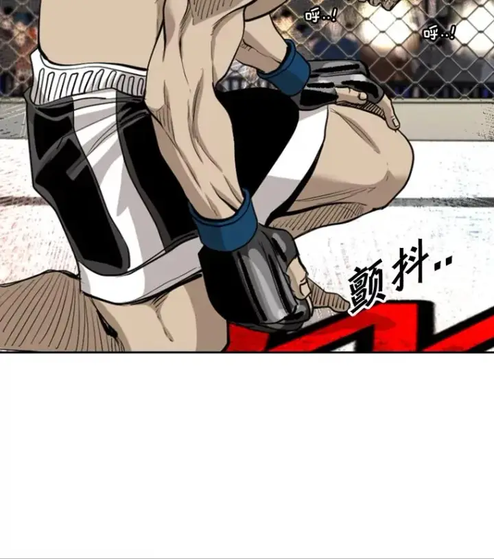 漫画《鲨鱼》196.恶人方鸿煜（2）第14张图