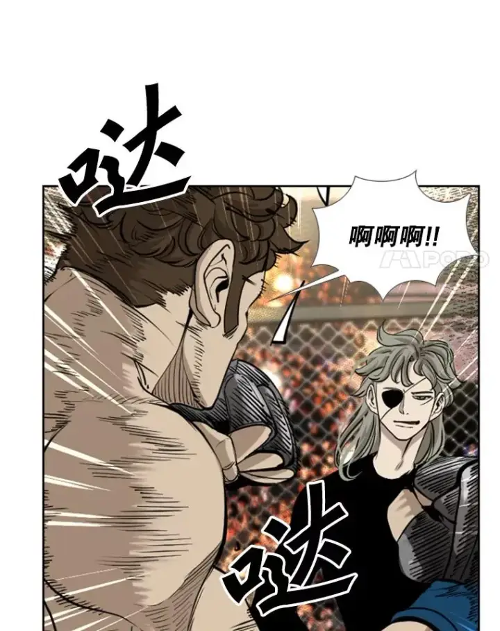 漫画《鲨鱼》196.恶人方鸿煜（2）第19张图