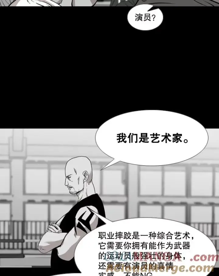 漫画《鲨鱼》196.恶人方鸿煜（2）第33张图