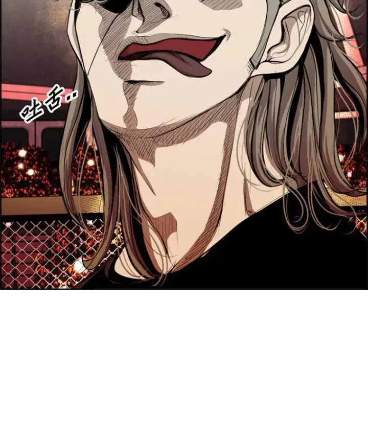 漫画《鲨鱼》196.恶人方鸿煜（2）第6张图