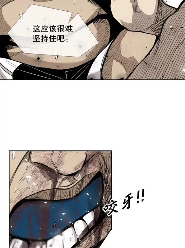 漫画《鲨鱼》196.恶人方鸿煜（2）第63张图