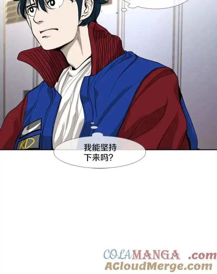 漫画《鲨鱼》196.恶人方鸿煜（2）第69张图