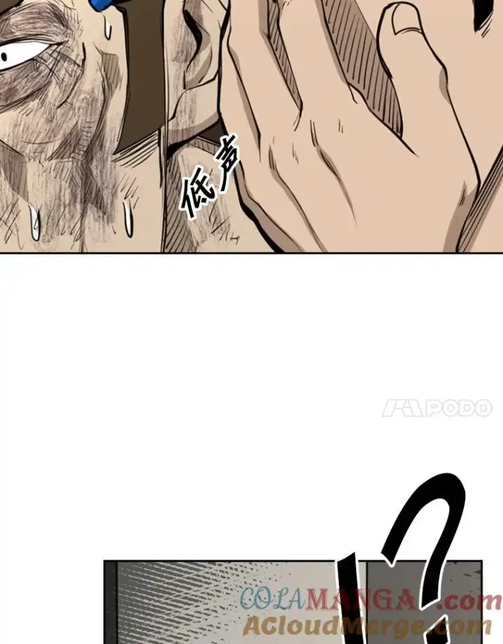漫画《鲨鱼》197.真正的胜利第105张图