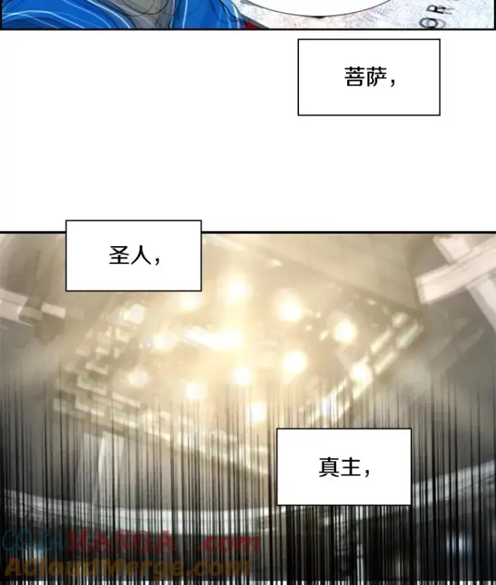 漫画《鲨鱼》197.真正的胜利第121张图