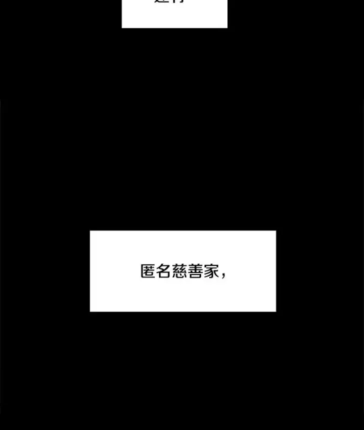 漫画《鲨鱼》197.真正的胜利第123张图