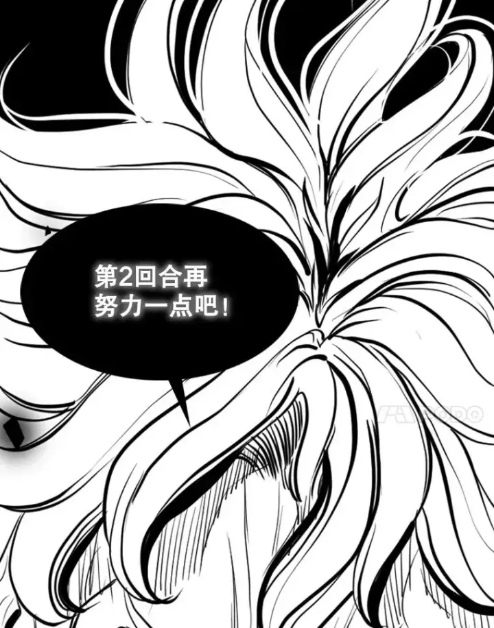漫画《鲨鱼》197.真正的胜利第35张图