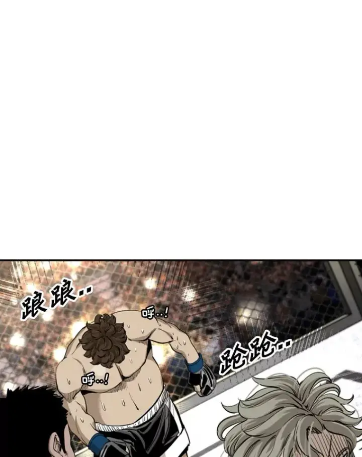 漫画《鲨鱼》197.真正的胜利第38张图