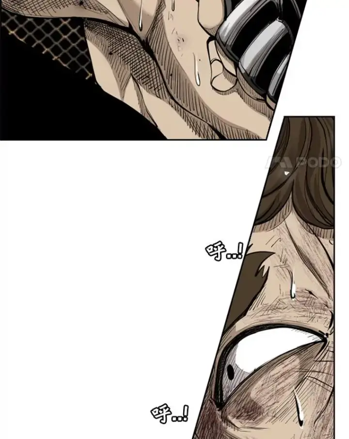 漫画《鲨鱼》197.真正的胜利第4张图
