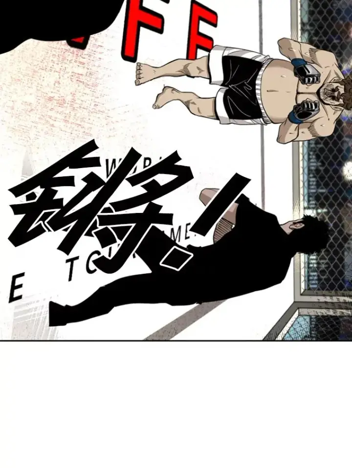漫画《鲨鱼》197.真正的胜利第66张图