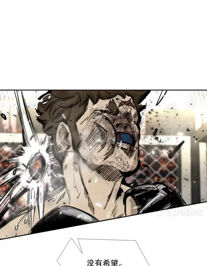 漫画《鲨鱼》197.真正的胜利第78张图