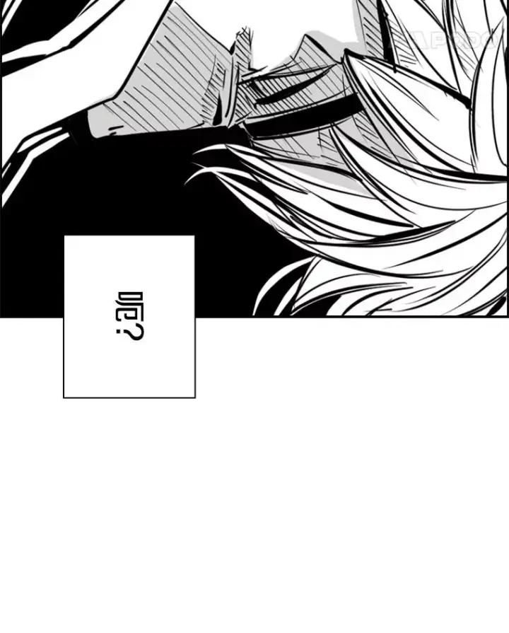 漫画《鲨鱼》198.逆转？第102张图