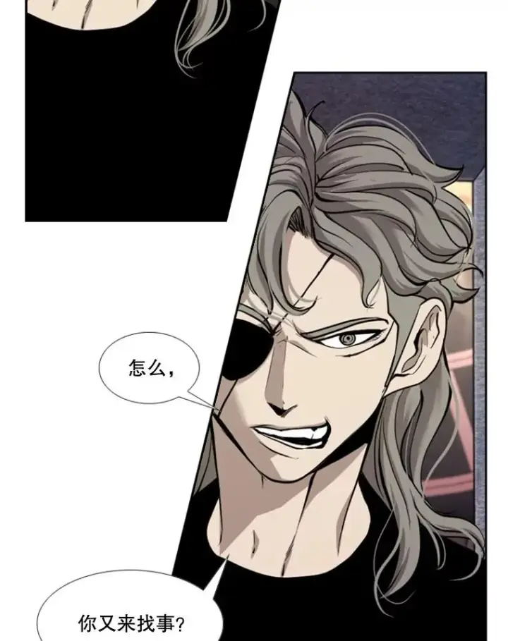 漫画《鲨鱼》198.逆转？第24张图