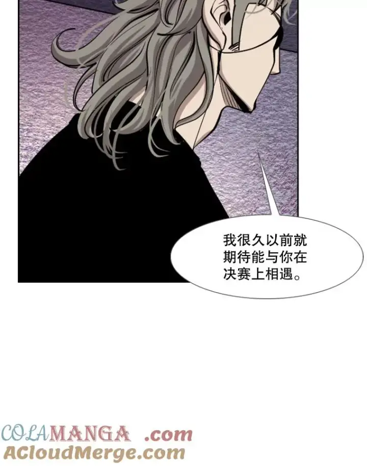 漫画《鲨鱼》198.逆转？第33张图
