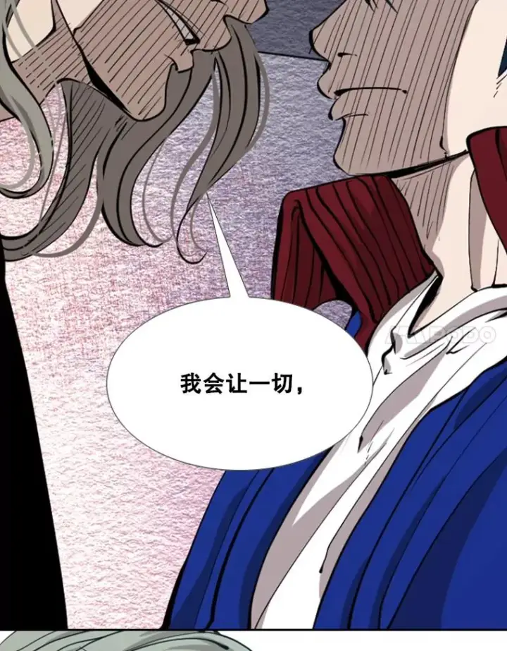 漫画《鲨鱼》198.逆转？第35张图