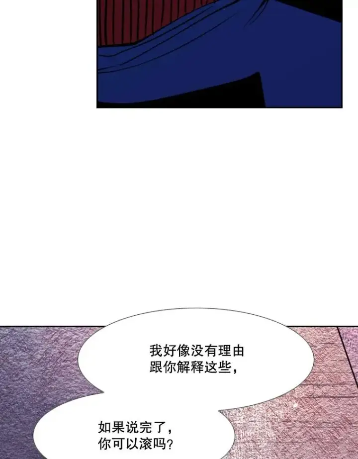 漫画《鲨鱼》198.逆转？第40张图