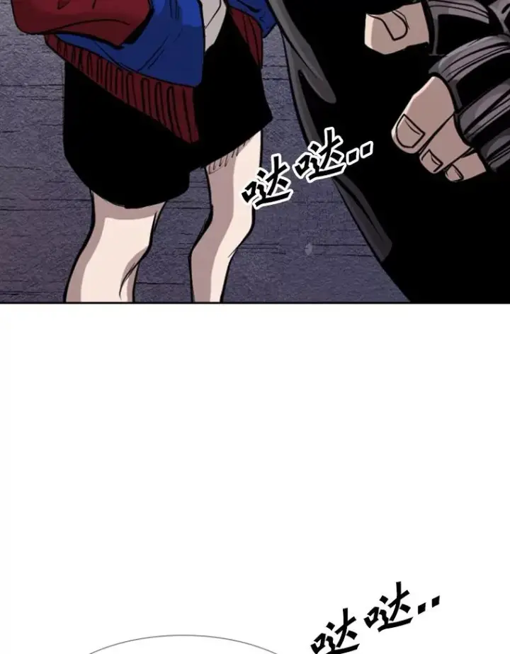 漫画《鲨鱼》198.逆转？第44张图
