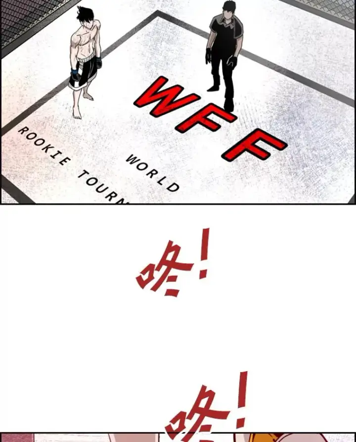 漫画《鲨鱼》198.逆转？第60张图