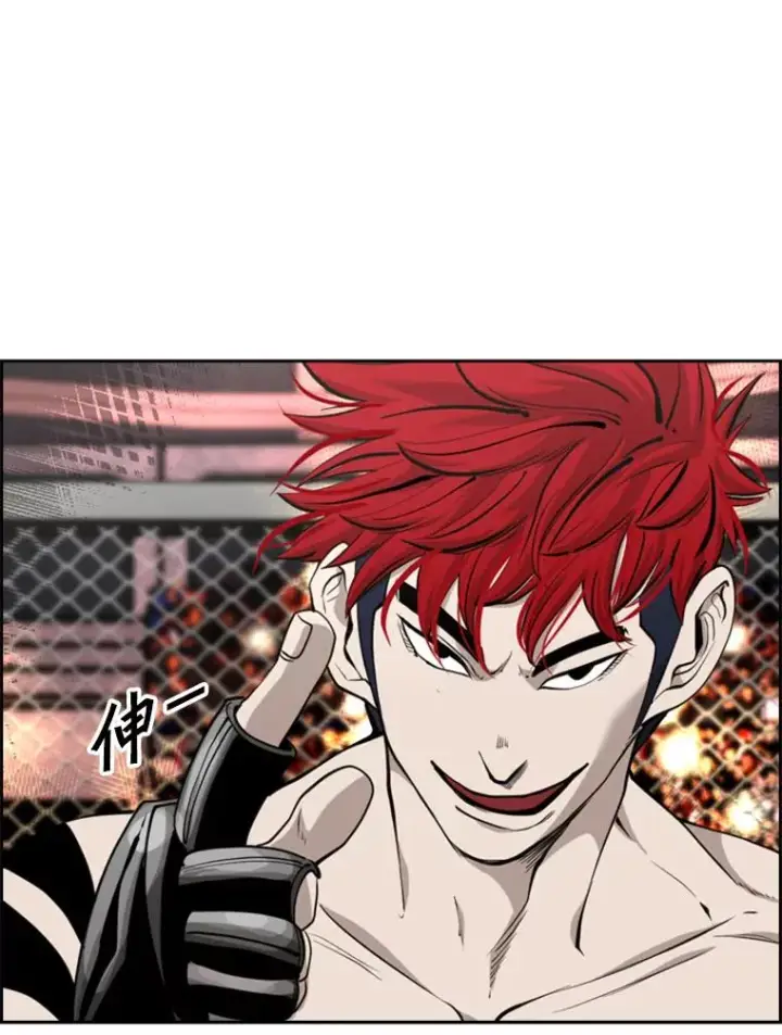 漫画《鲨鱼》198.逆转？第71张图