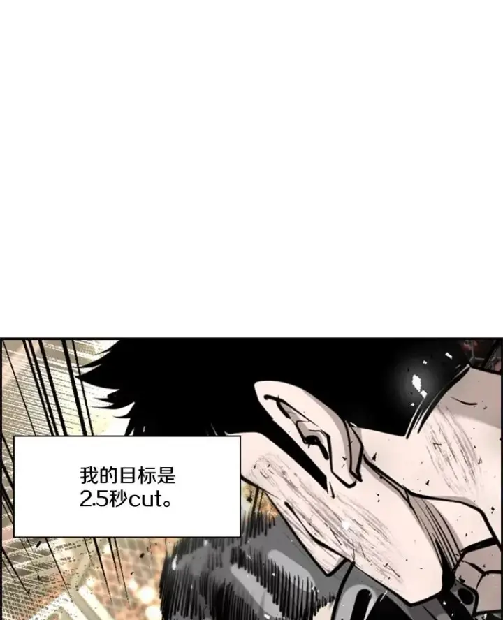 漫画《鲨鱼》198.逆转？第92张图