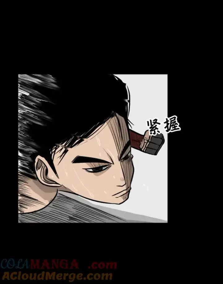 漫画《鲨鱼》1.恶魔第13张图