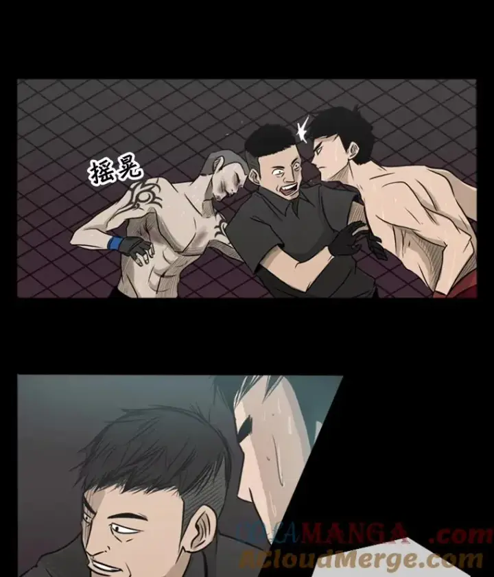 漫画《鲨鱼》1.恶魔第17张图