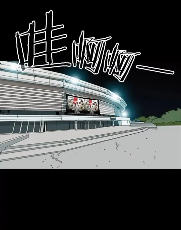 漫画《鲨鱼》1.恶魔第2张图