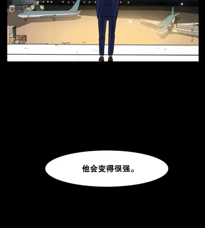 漫画《鲨鱼》1.恶魔第35张图